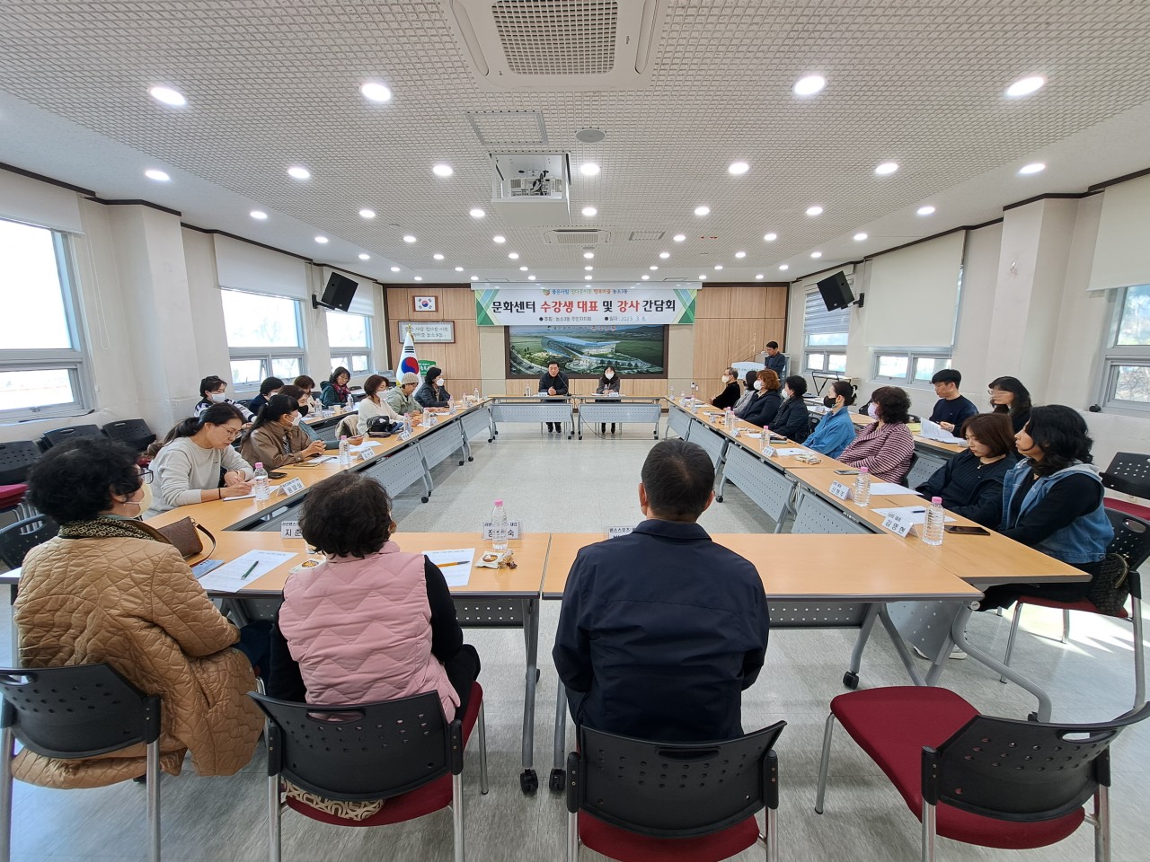 230308  주민자치센터 수강생 대표 및 강사 간담회