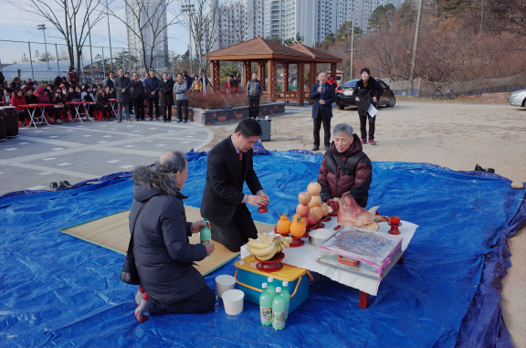 2019년 양정동 안전기원제