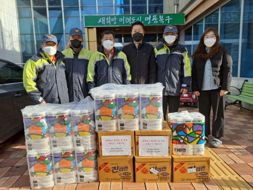(23.1.20.) 염포지역의용소방대 설맞이 후원물품 전달