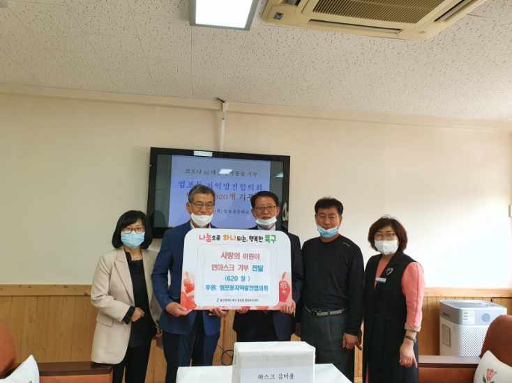 지역발전협의회, 염포초등학교에 어린이용 수제 면마스크  620매 전달