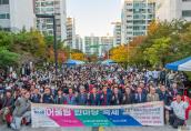 221022 제7회 어울림한마당 축제