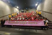 (260812)나눔천사프로젝트, 지역아동센터 영화관람 지원사업(농소1동지역사회보장협의체)