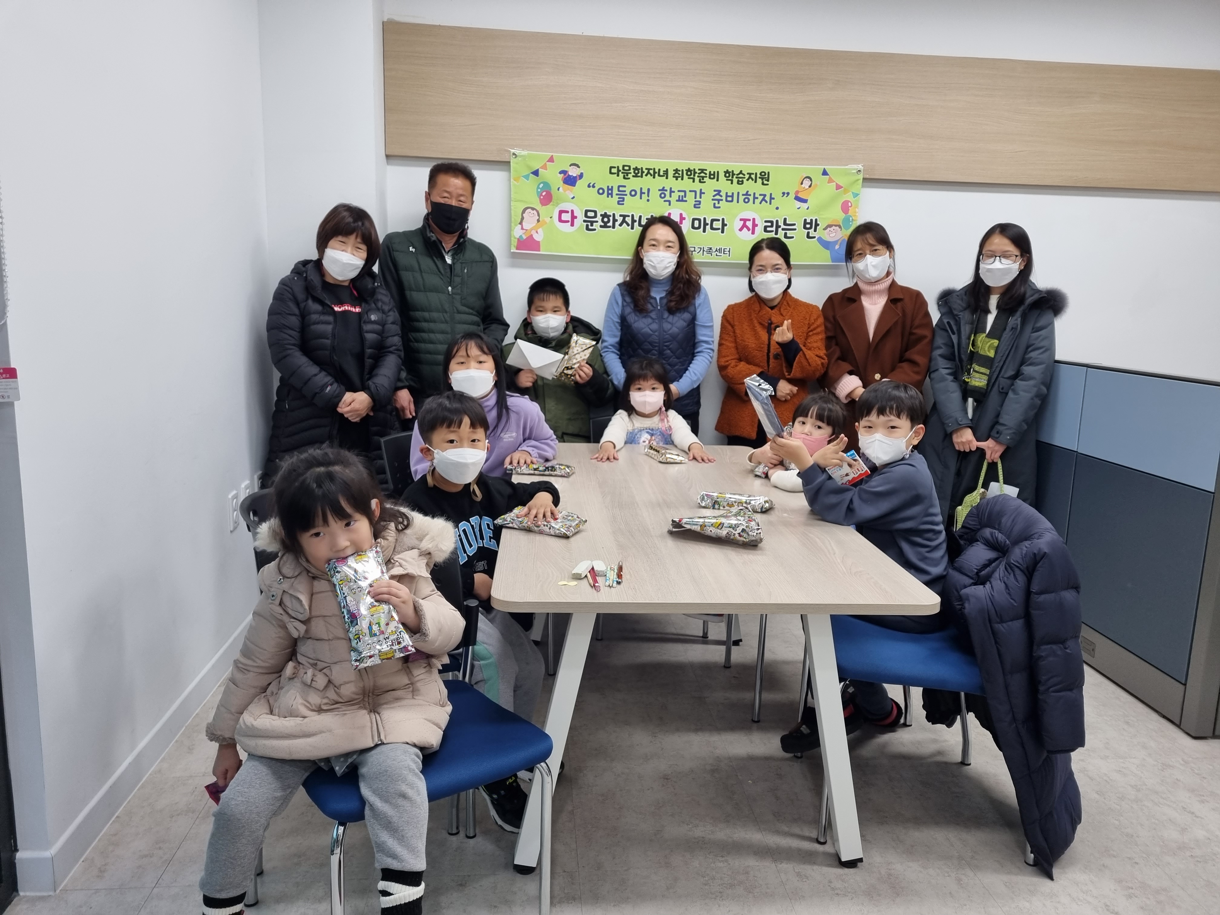 (22.12.09.) 소금포역사관 다문화가정 아동 학습지원프로그램 방학식
