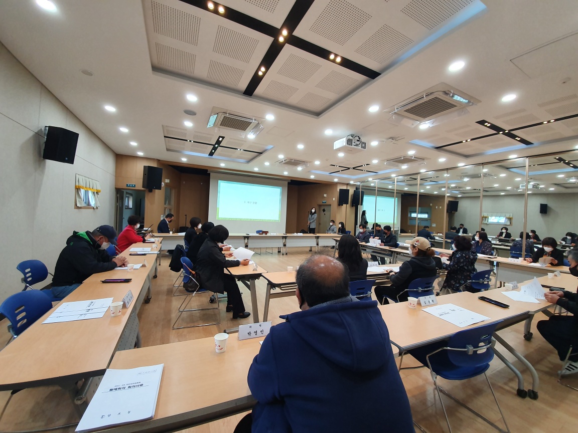 주민자치위원회, 주민자치회 전환 관련 교육