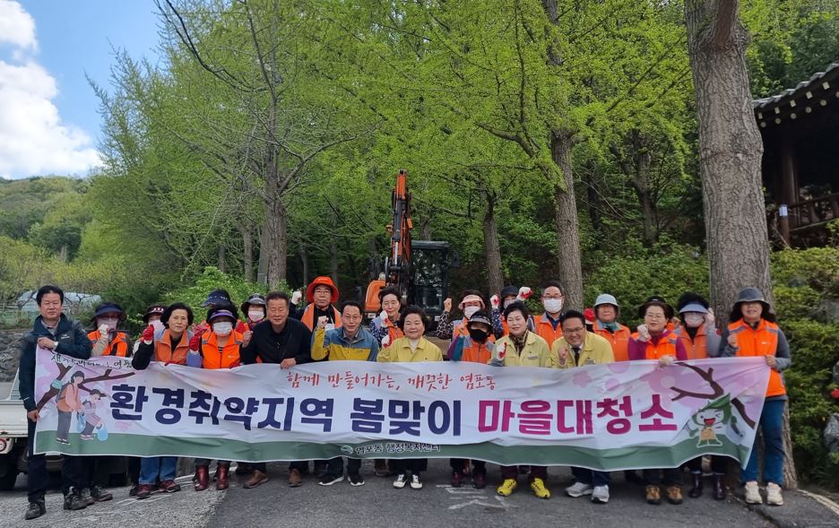 (23.4.11.)통장회 마을대청소 실시(신전체육공원)