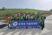 박상진호수공원 환삼덩굴 제거작업 (송정동 지역자율방재단)