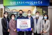 지역발전협의회, 여성자원봉사회 마스크 전달