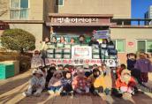 (24. 12. 18.) 빛솔어린이집, 친환경간식꾸러미 40세트(150만원 상당) 기부
