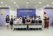 주민자치! 함께 꿈꾸고 함께 만들다 제1회 농소3동 온라인 주민총회 개최