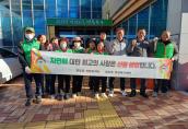 (12.13.) 염포동 자율방재단 산불조심 캠페인 실시