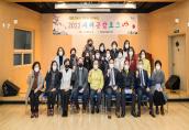 ('22.1.6.) 2022년 새해공감토크 추진 및 희망지원금 지급 현장 방문