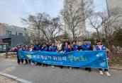 250328 농소3동 바르게살기운동위원회 새봄맞이 봄 초화류 식재 활동