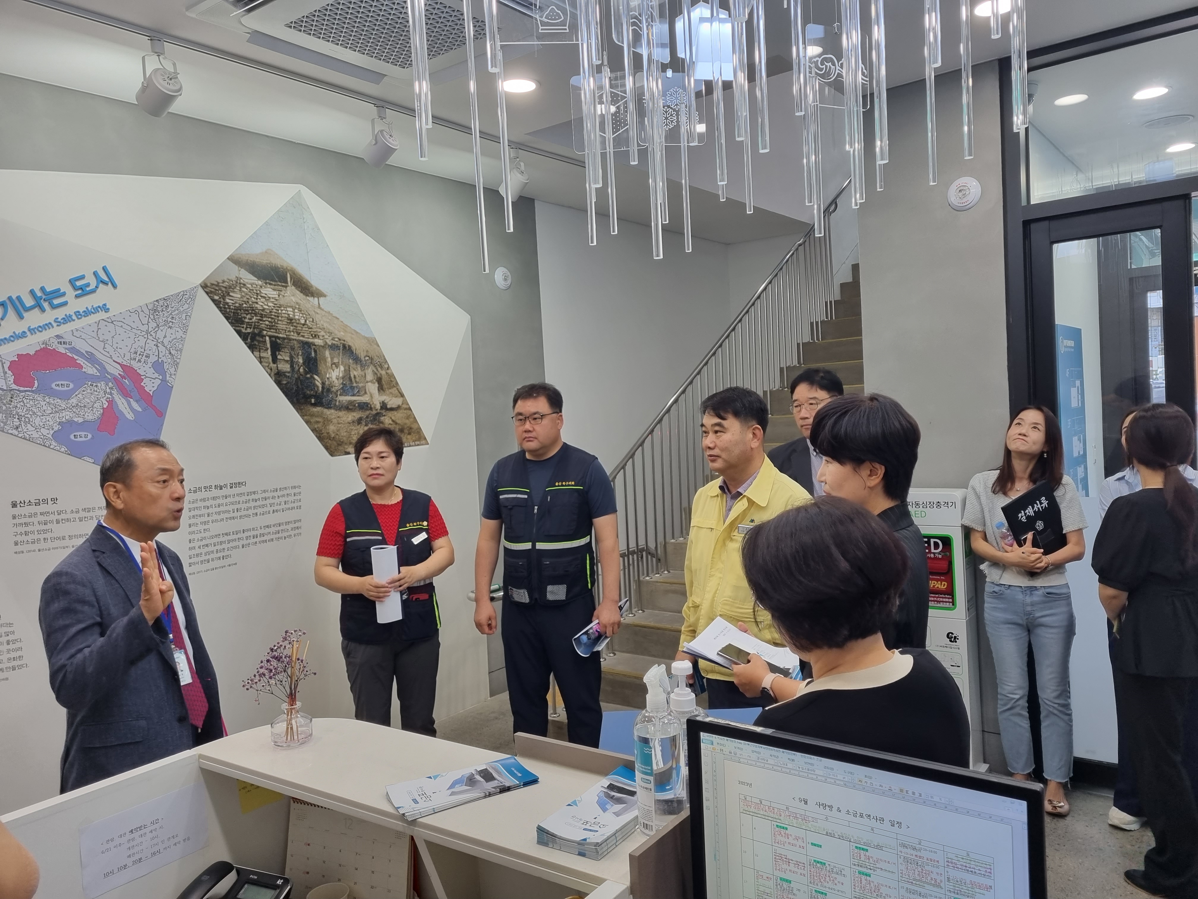 (23.9.8.) 북구의회 현장방문(소금포역사관)