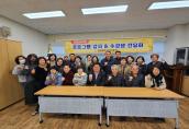 (2026. 3. 3.) 주민자치센터 프로그램 수강생 및 강사 간담회