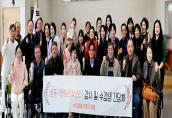 2025년 상반기 주민자치센터 강사 및 수강생 간담회 개최