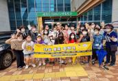 (22.8.11.)(공모사업)소통하는 마을만들기-나의 염포정착기(청소년과)