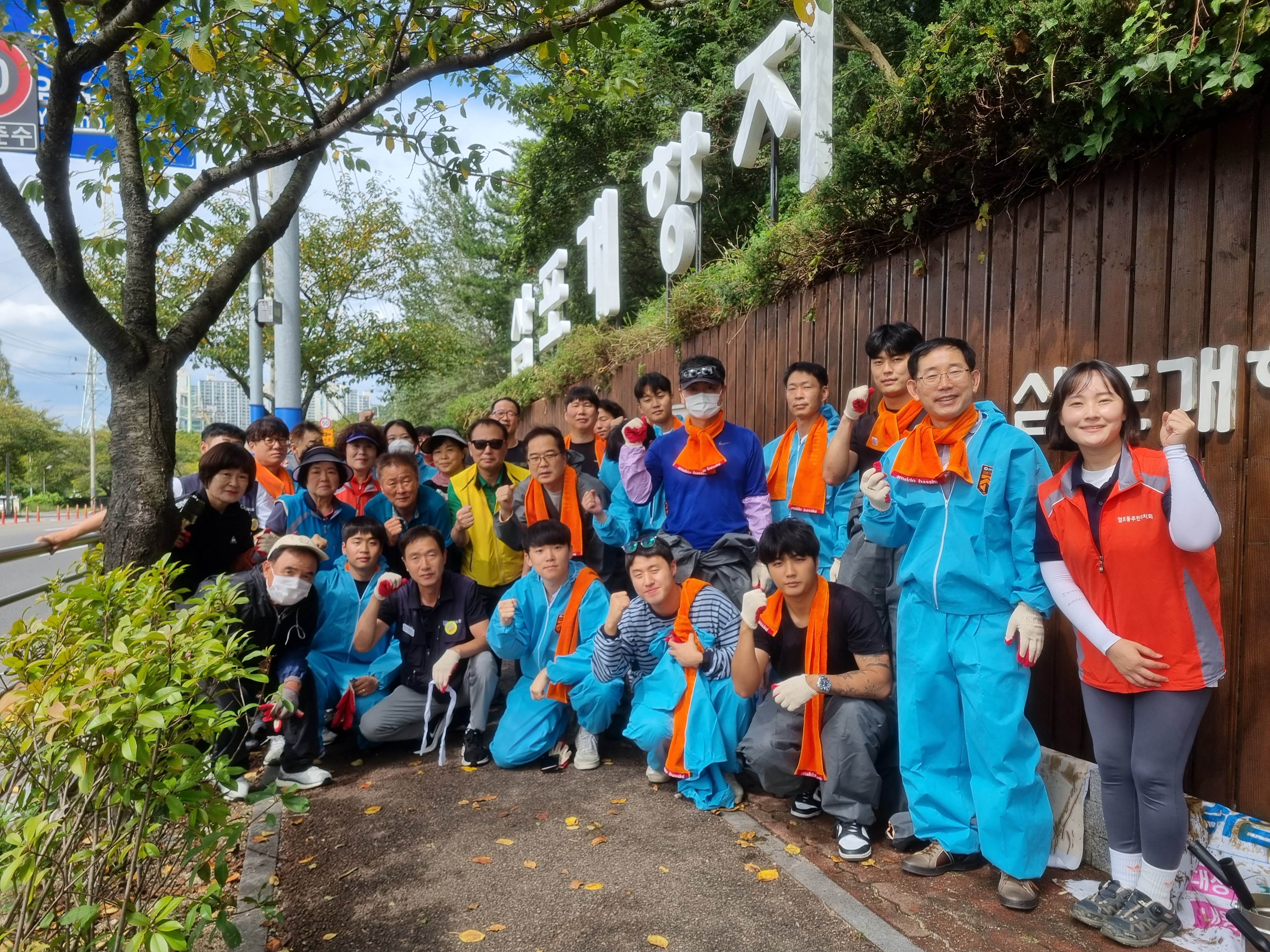 (23.9.22.) 주민자치회 자치사업 삼포개항 갤러리길 정비