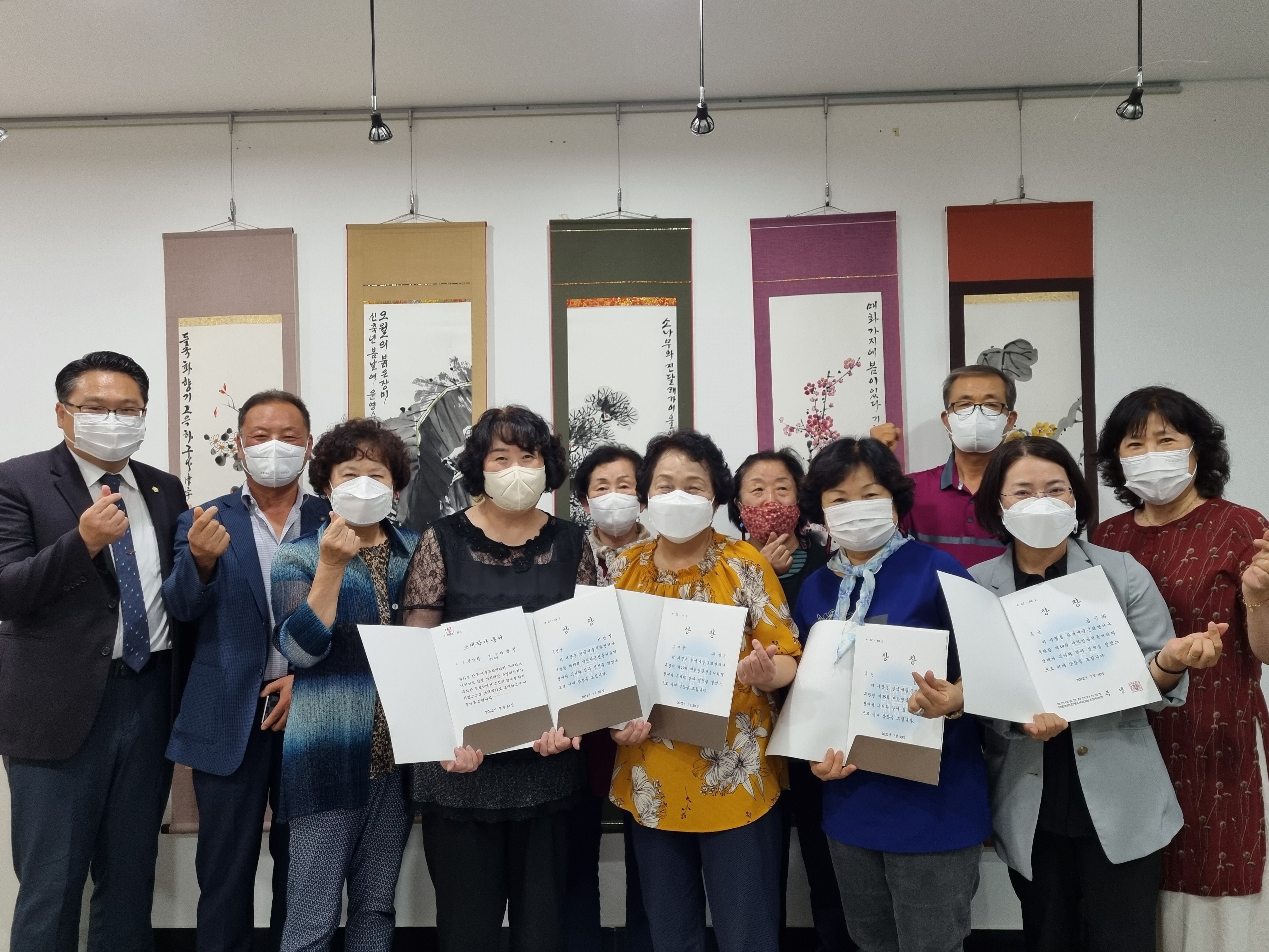 (22.8.30.) 주민자치센터 문인화교실 대한민국서화대전 수상 축하
