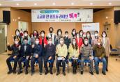 구청장이 찾아갑니다. 라이브 톡톡 추진
