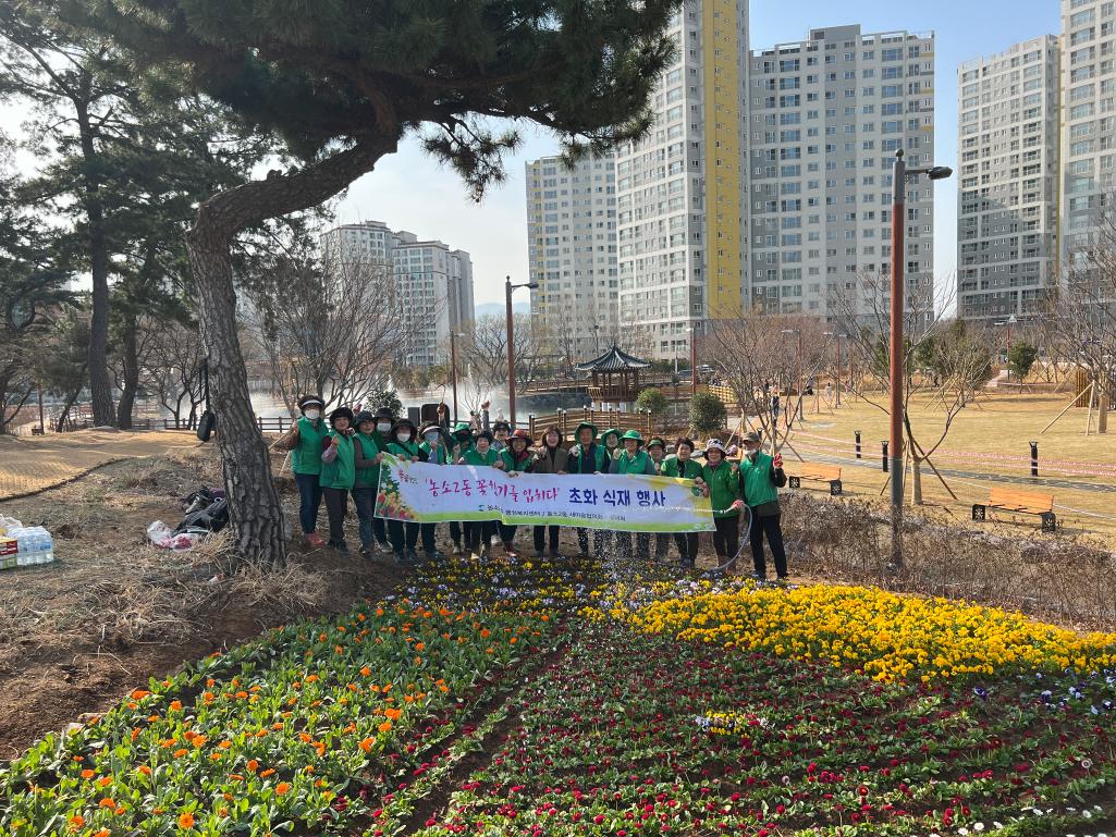 농소2동 새마을회 매곡공원 봄 초화류 식재