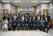 효문동 주민자치회장 이취임식