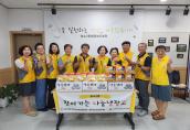 (25. 8. 4.) 농소2동 지역사회보장협의체, 찾아가는 나눔냉장고