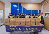 ('24. 12. 30.) 염포동 지역사회보장협의체 찾아가는 나눔냉장고 운영