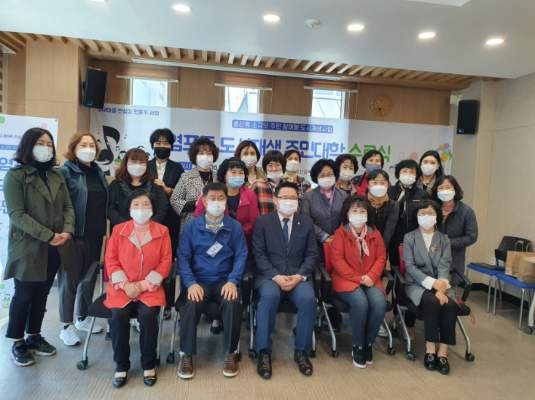 도시재생 주민대학 수료식