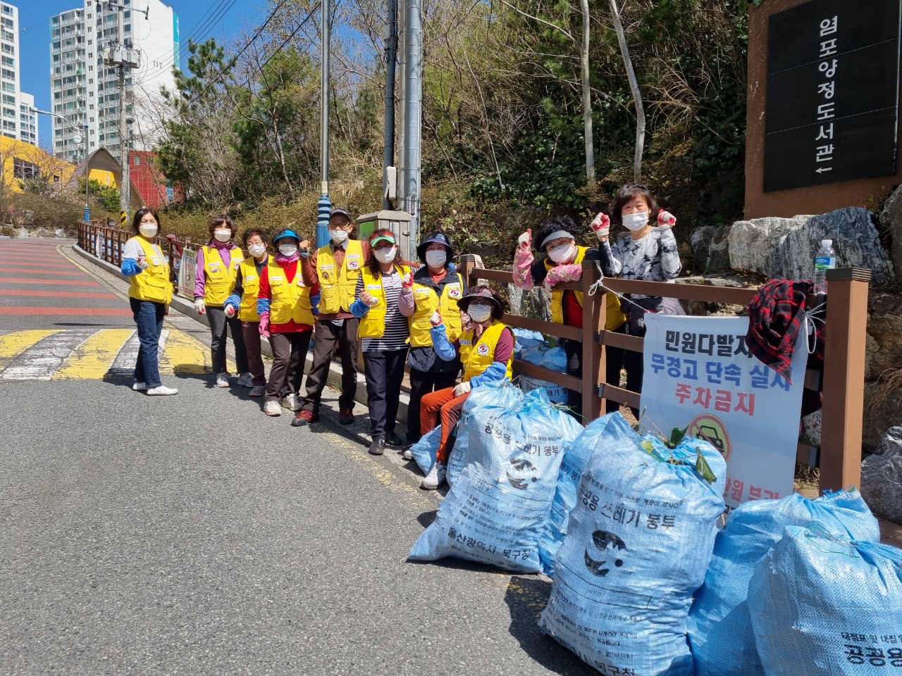 (22.3.29.) 새봄맞이 마을 대청소(적십자봉사회)