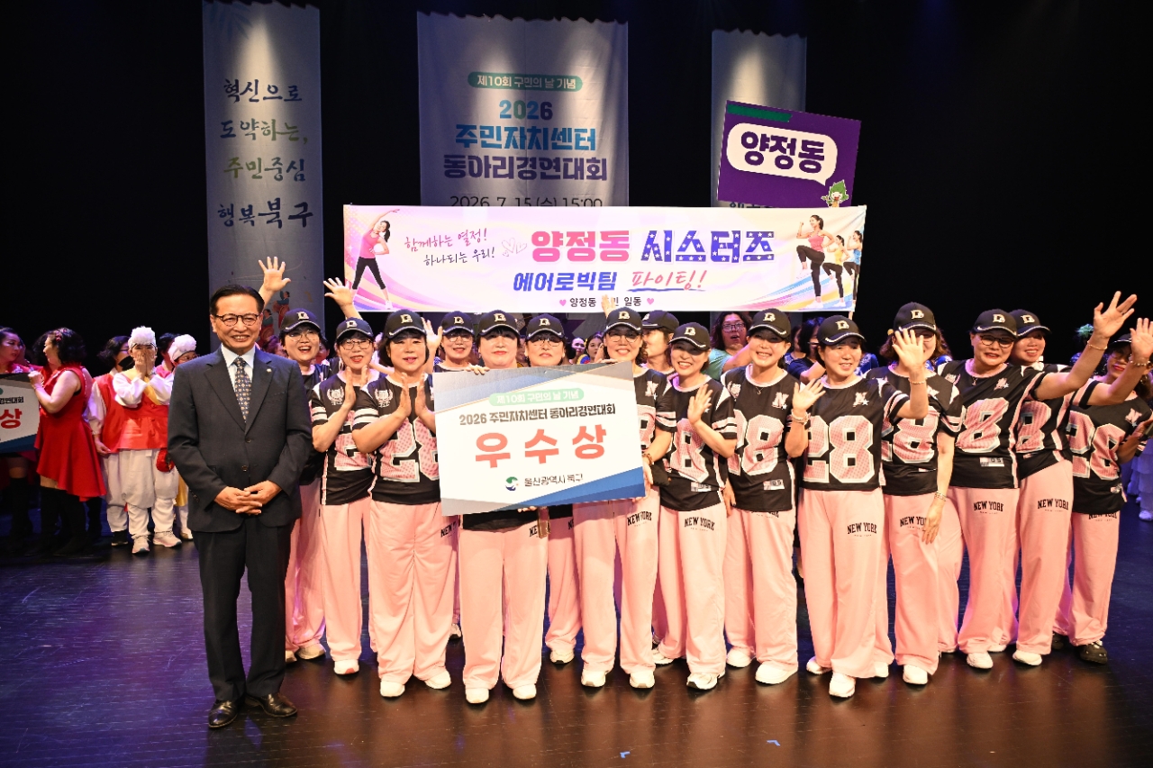 (2026. 7. 15.) 신바람댄스팀, 동아리경연대회