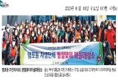 (23.1.17.) 염포동 자생단체  설 맞이 마을대청소