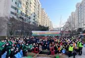230118  자생단체 설맞이 마을대청소
