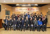 2020 염포동 새해공감 토크