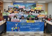 통정회 아동학대 예방 결의대회 개최