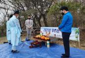 강동동 주민자치회 '무룡산 산신제' 개최