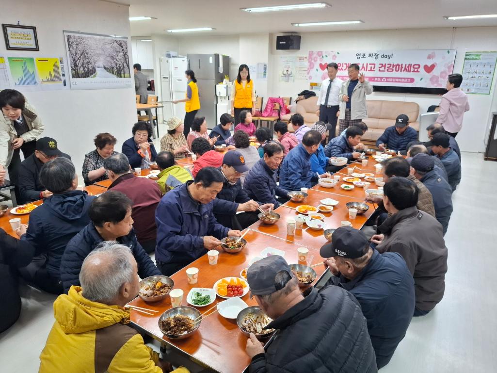 ('25. 4. 15.) 염포동여성자원봉사회, 상떼빌경로당 짜장데이