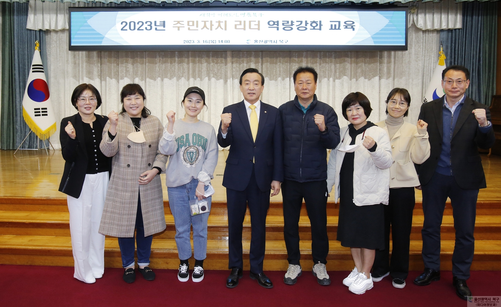 (23.3.16.) 주민자치회 리더 역량강화 교육 참석