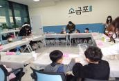 소금포역사관 