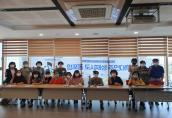 염포동「도시재생대학」 운영 실시