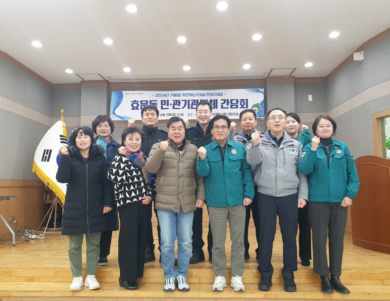 2025년 겨울철 자연재난 대비 효문동 민관기관합동 간담회 개최