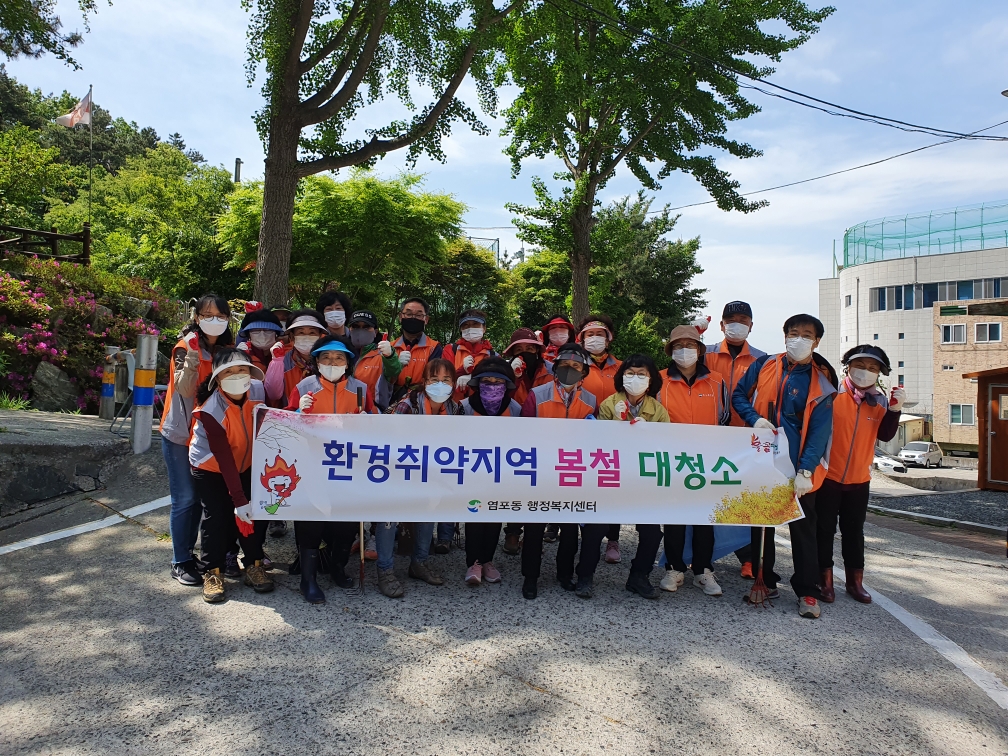 신전체육공원 주변 배수로청소 (통정회)