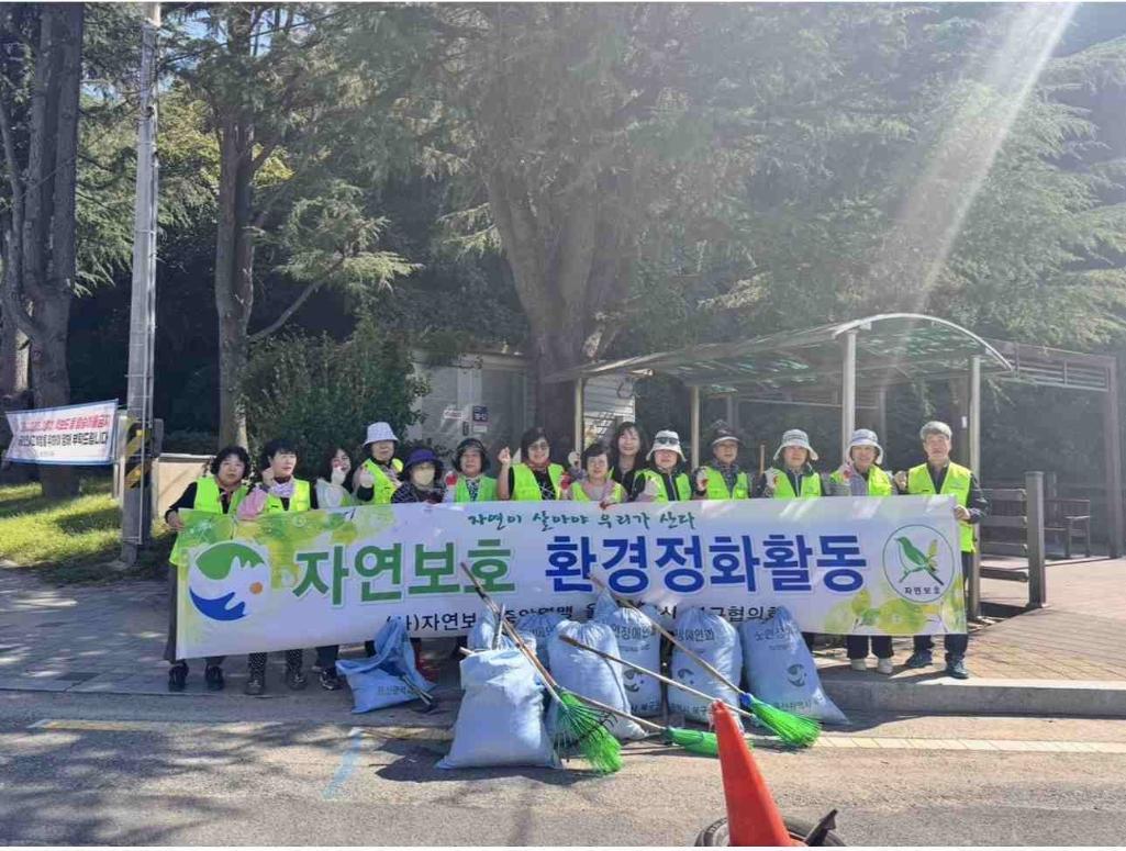 ('26. 10. 6.) 염포동 자연보호협의회, 가재골 환경정비 실시
