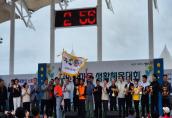 제22회 구민한마음 생활체육대회(2024. 10. 6.)