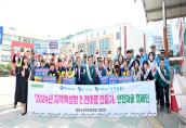(24. 5. 22.) 염포동 안전마을 만들기 협의회 염포초등학교 어린이 교통안전 캠페인