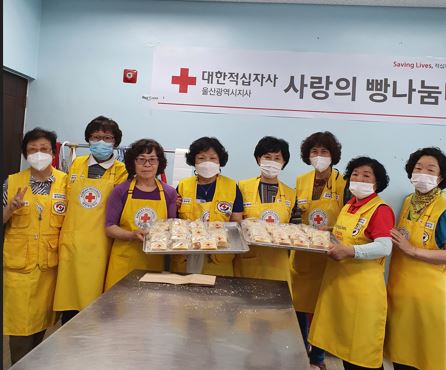 (22.7.28.)적십자봉사회(빵나눔행사)