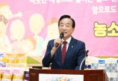 농소1동 어버이 효도 큰잔치 행사 개최