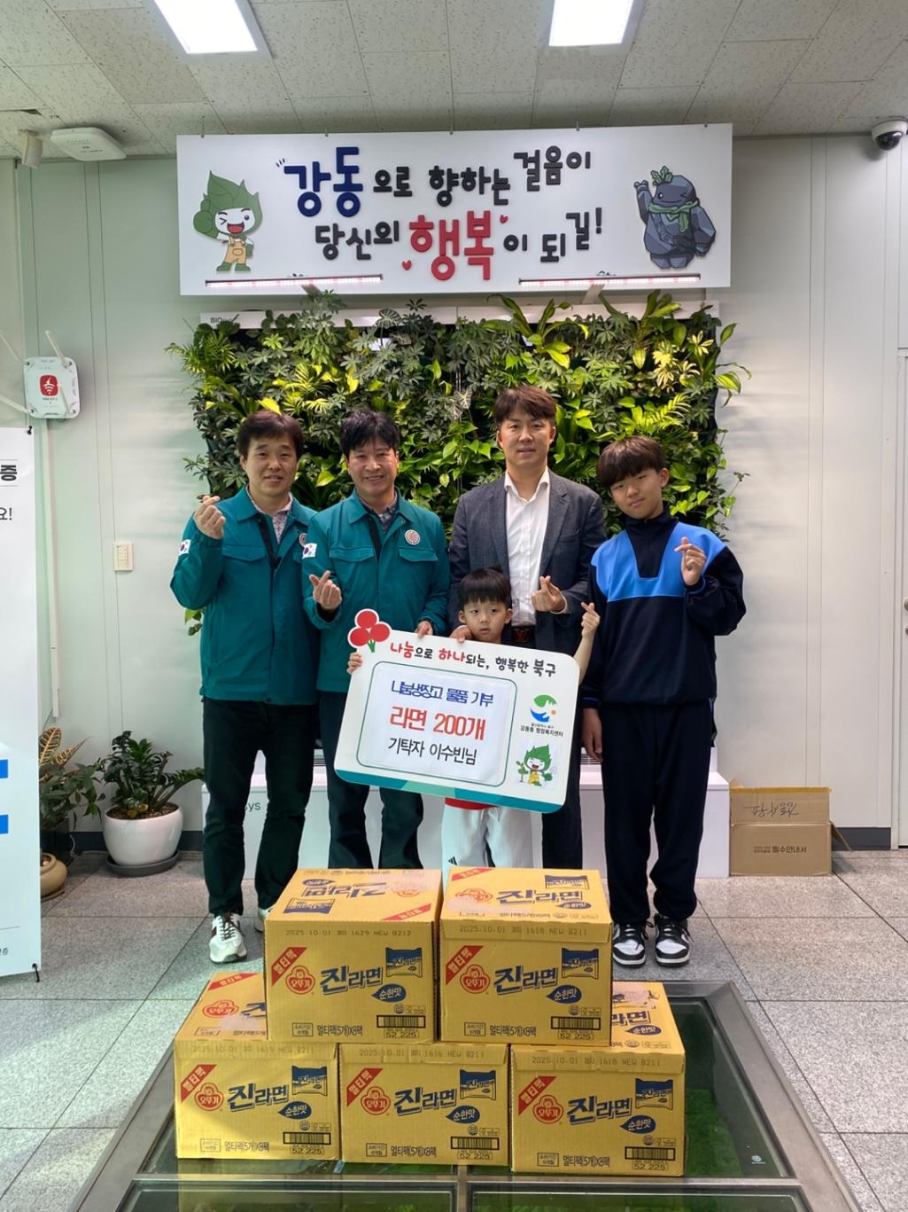 모은 용돈으로 기부한 형제 ‘귀감’