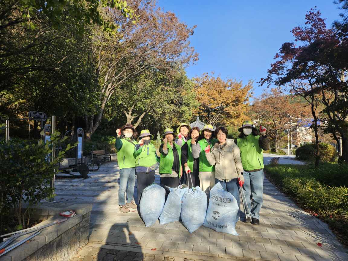 ('25. 11. 10.) 염포동 그린리더, 성내공원 환경정비