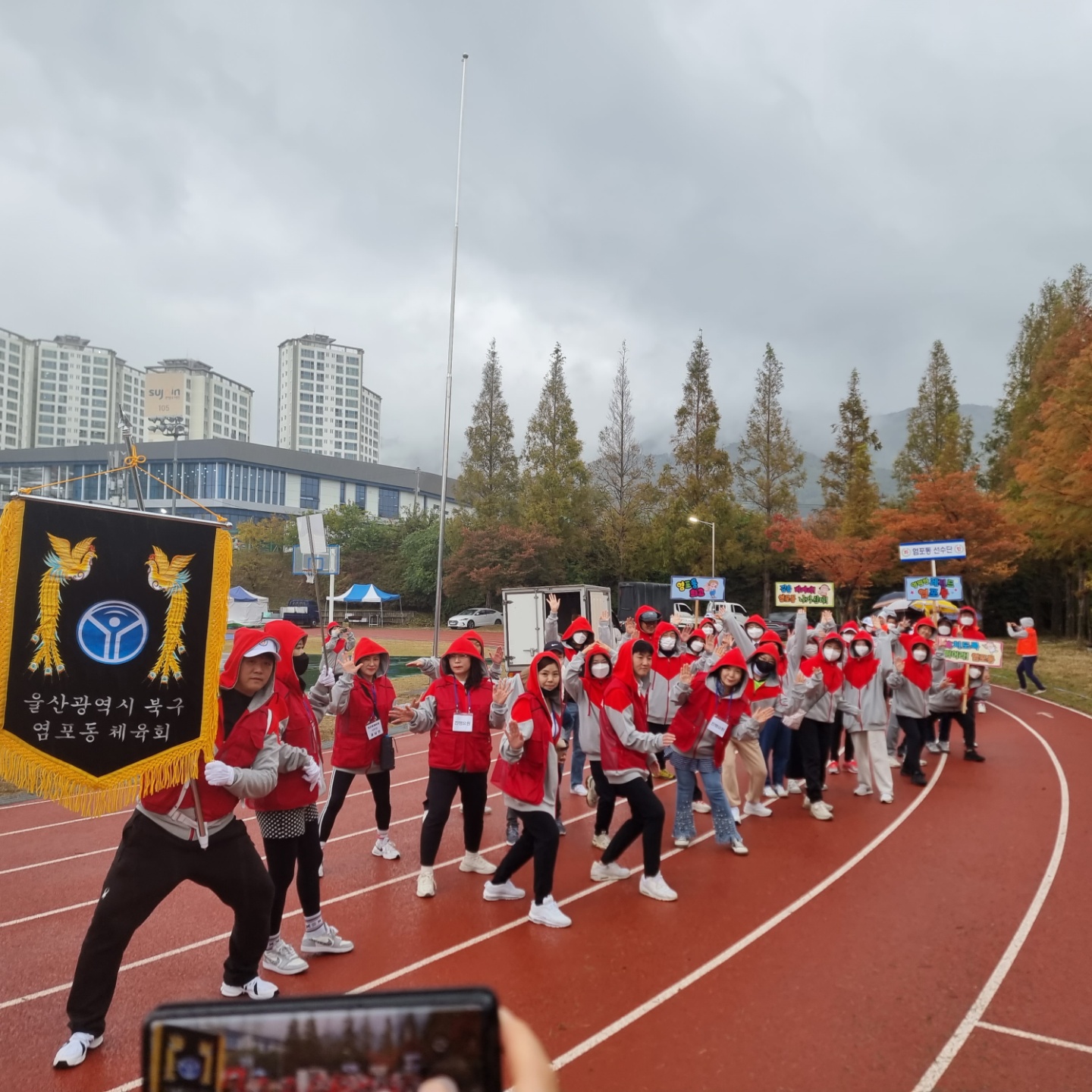 (22.10.30.)제20회 구민체육대회 참가