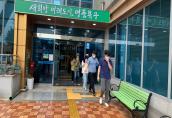 (22.9.5.) 2022 하반기 합동소방훈련(염포동-염포119안전센터)